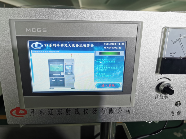 ingot orientation instrument ingot orientation instrument
