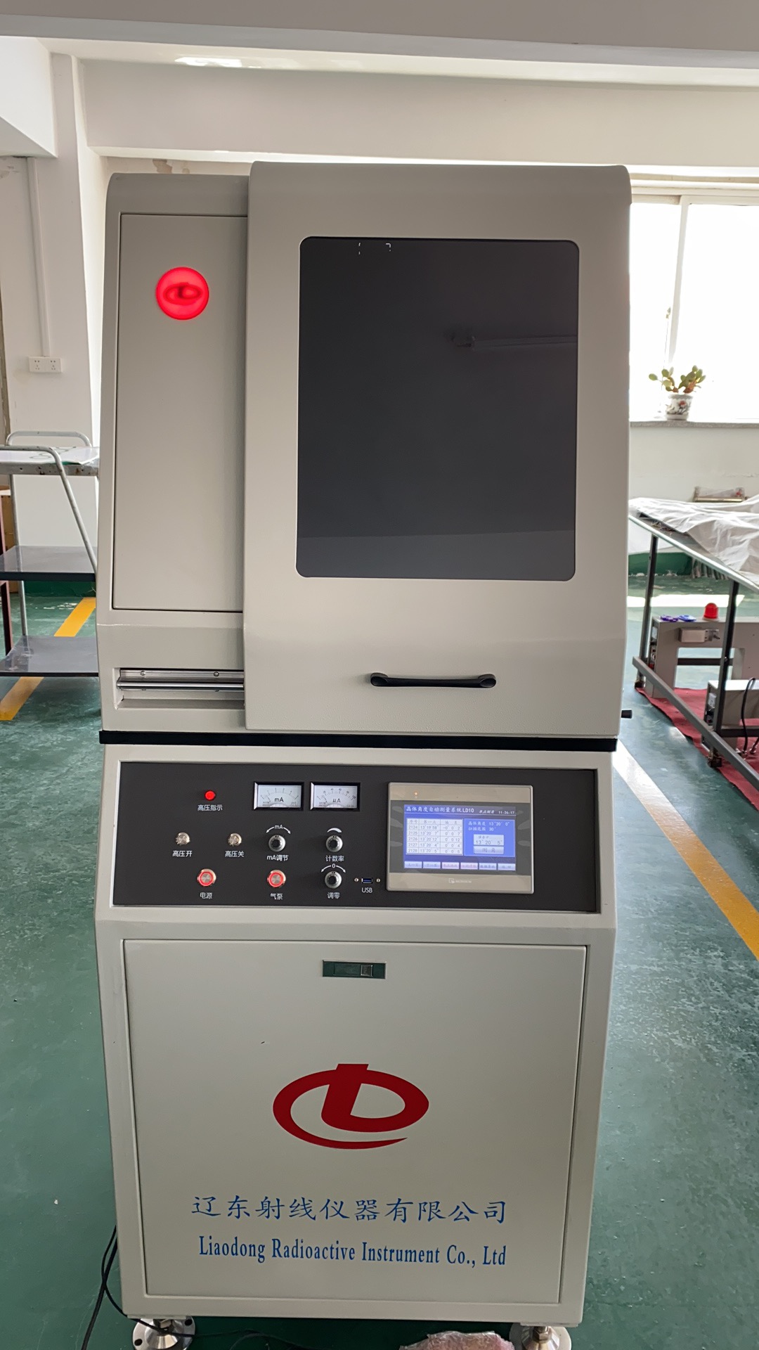 x ray orientation instrument